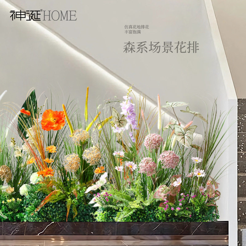 僮烨仿真花植物造场景布置软装绿植室内景观橱窗假花装饰摆设