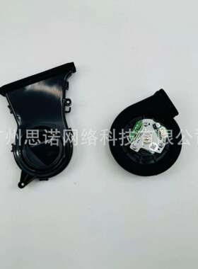 LydstoR1Edge/R1DEdge扫地机器人配件鼓风机