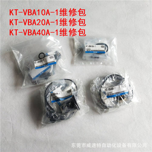 KT-VBA10A-1KT-VBA20A-1KT-VBA40A-1维修包