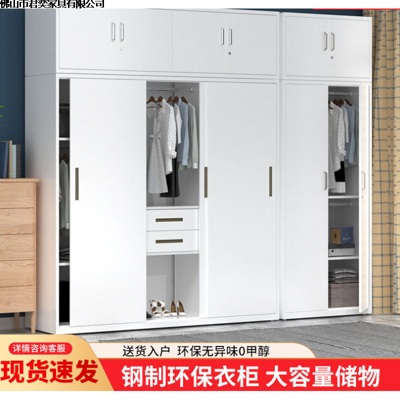 钢制衣柜加厚带抽屉衣柜带锁衣柜出租房印花推拉门衣柜大容量衣橱