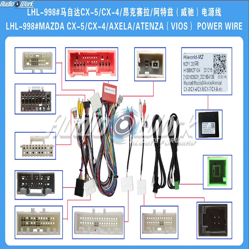 车载导航线材 适用于马自达CX-5 CX-4 昂克赛拉 阿特兹中控电源线