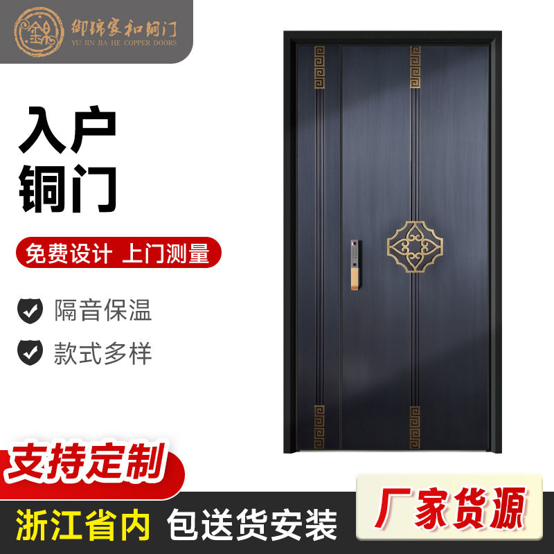 家用防盗门入户子母门纯铜别墅大门农村不锈钢镀铜门院子庭院门
