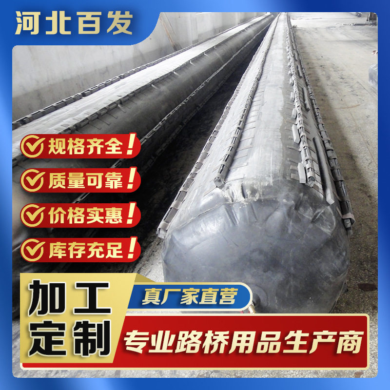 桥梁橡胶气囊混凝土预制空心板充气芯模管道闭水实验充气封堵气囊