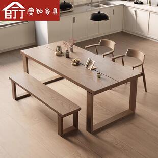 澳铂北欧莫比恩实木餐桌椅组合家用饭桌客厅长方形白蜡木大长书桌