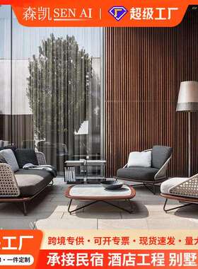 北欧别墅阳台花园户外家具实木藤椅组合室外藤编庭院户外沙发