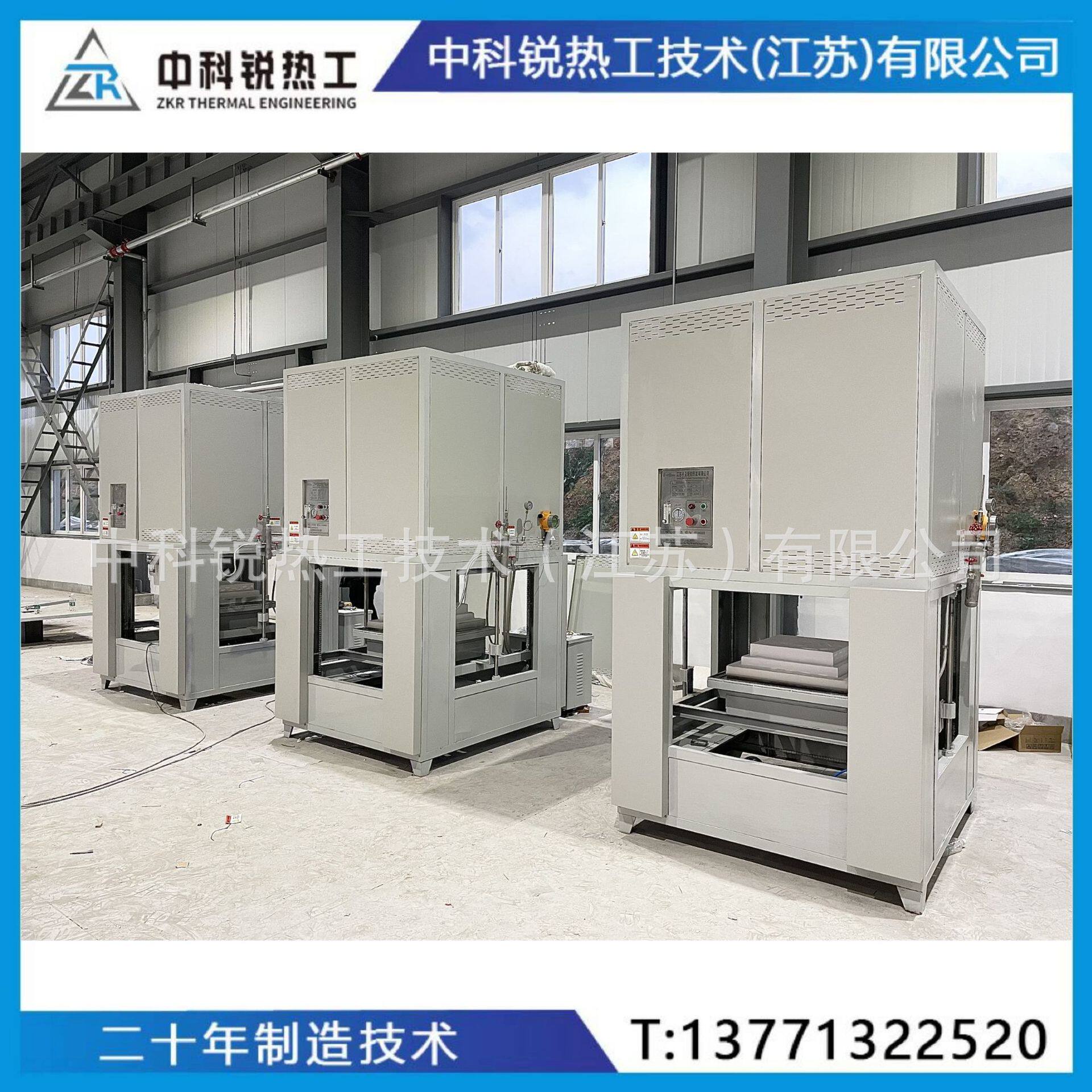 全自动升降炉结构紧凑占地面积小适合实验室及小批量生产场景