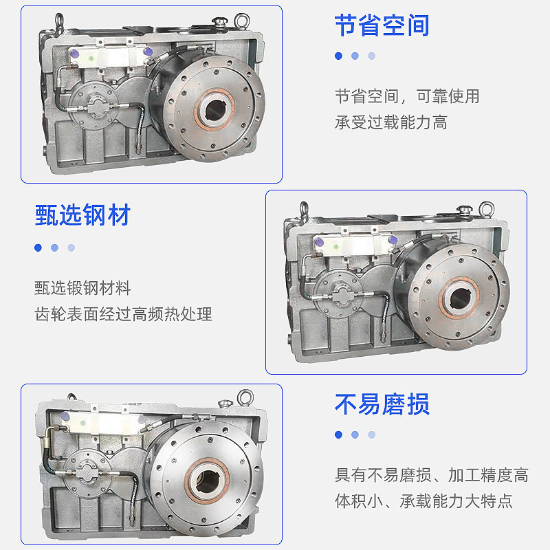 ZLYJ硬齿面250#齿轮减速箱现货