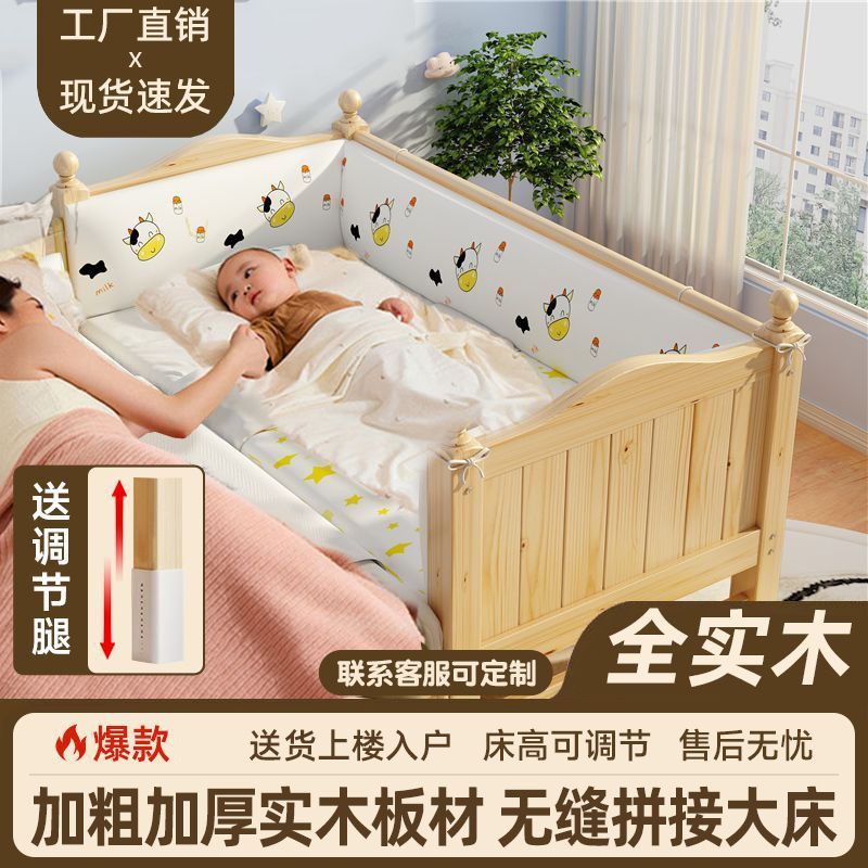 实木婴儿拼接床加加宽儿童护栏宝宝单人男孩小床女孩床边大床定作