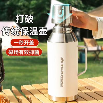 琪虎热水瓶保温家用新款2023大容量焖茶不锈钢内胆开水保温暖水壶