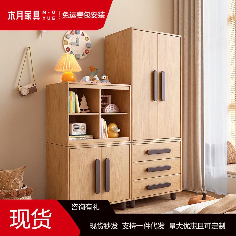 木月新款儿童组合柜实木多功能小户型宝宝玩具置物收纳储物小衣柜