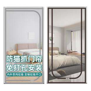 防猫门帘纱窗帘自粘门拉链防蚊纱门猫网封窗纱网阳台养猫隔断新品