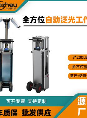 万亿国债入选全方位自动泛光工作灯全景照明应急升降工作照明灯