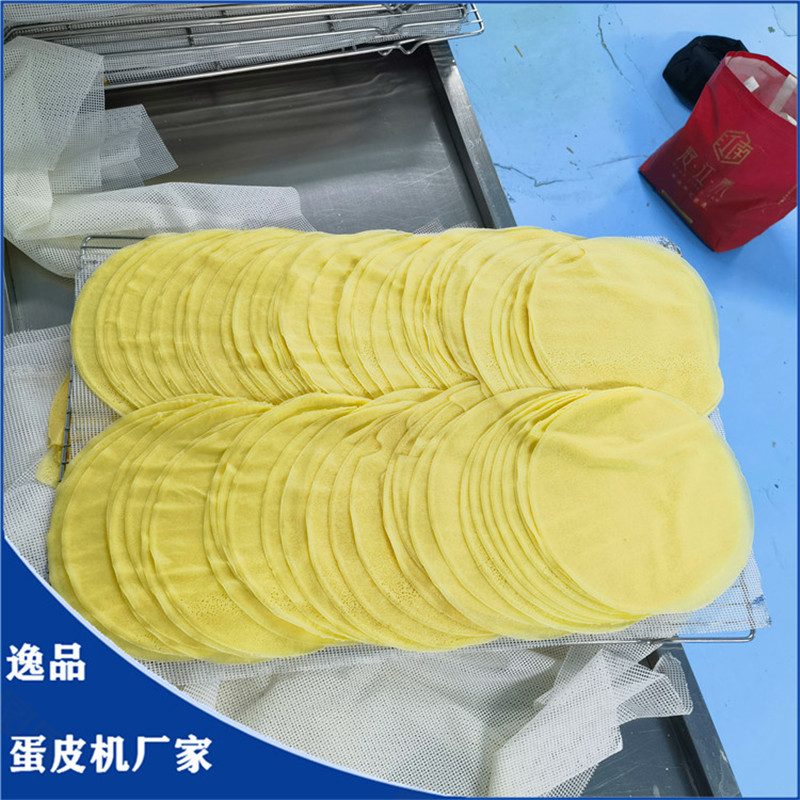 逸品630型数控蛋皮春卷机