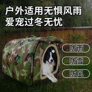 户外狗窝中大型犬冬季保暖室外封闭式防雨雪流浪猫窝带门