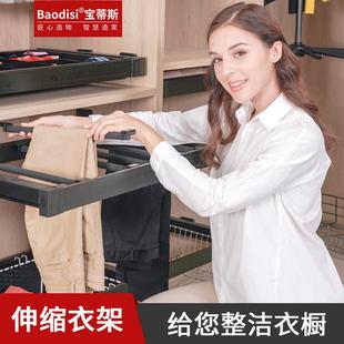 宝蒂斯衣柜裤架多功能收纳可伸缩阻尼静音可调宽裤架家具五金