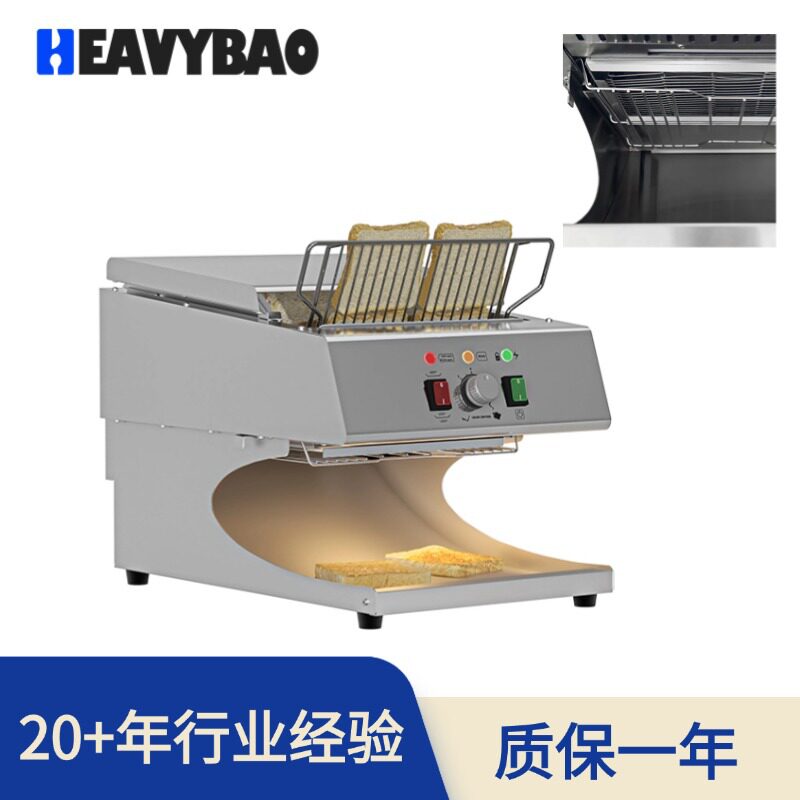 恒丽宝链式多士炉商用酒店烤吐司机商用出口专用全自动靠面包机