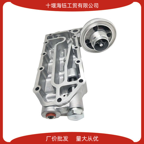 东风康明斯6CT8.36L8.9ISLe8.9机油散热器滤清器座冷却器C4936396