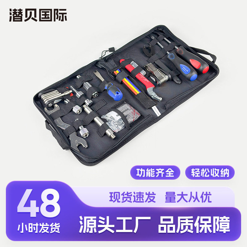 进口潜水背飞侧挂调节器维修套装