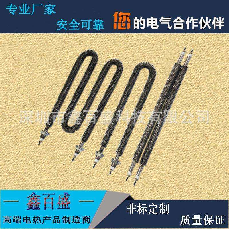 不锈钢直型加热管干烧型散热片大功率空气电热管翅片式烘箱管