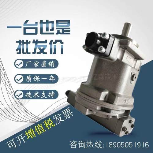 江苏恒源轴向柱塞泵HY100/107/125/140/160/180/200/250MY-RP/LP