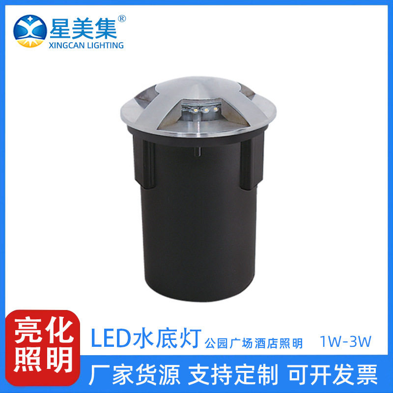 户外DMX水底灯七彩1W2W3W水下亮化公园花园庭院水池景观照明