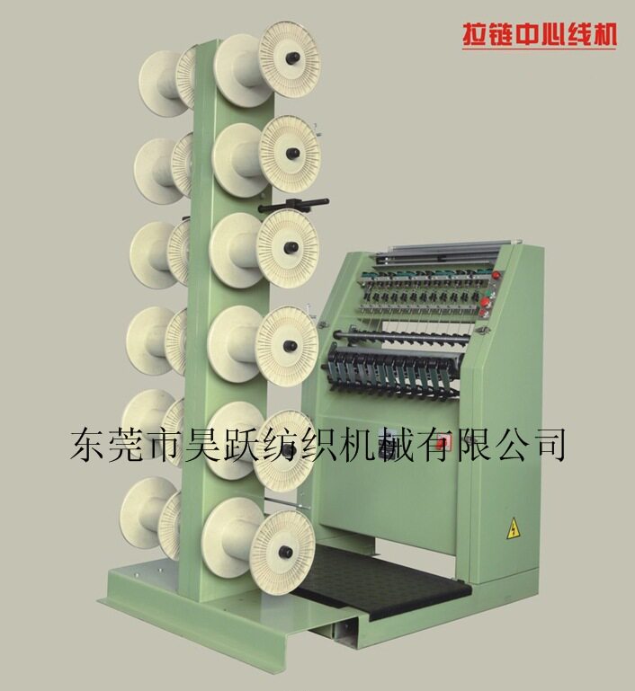 拉链中心线机，拉链，编织机，带筋机