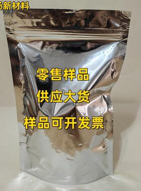 戊二酸胶酸CAS:110-94-1白色至灰白色结晶助焊剂1千克起