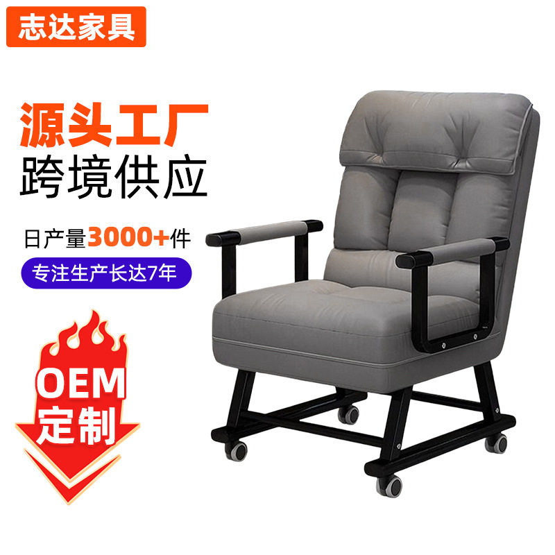 电脑椅工位两用可躺可坐便捷多功能座椅办公室午休沙发床办公椅