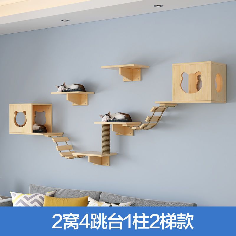 豪华实木猫墙壁挂式猫窝猫爬架墙壁式跳台跳板爬梯木质墙上猫家具