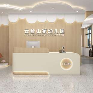 吧台轻奢高级感奶油风幼儿园艺术培训中心机构收银台童装店接待台