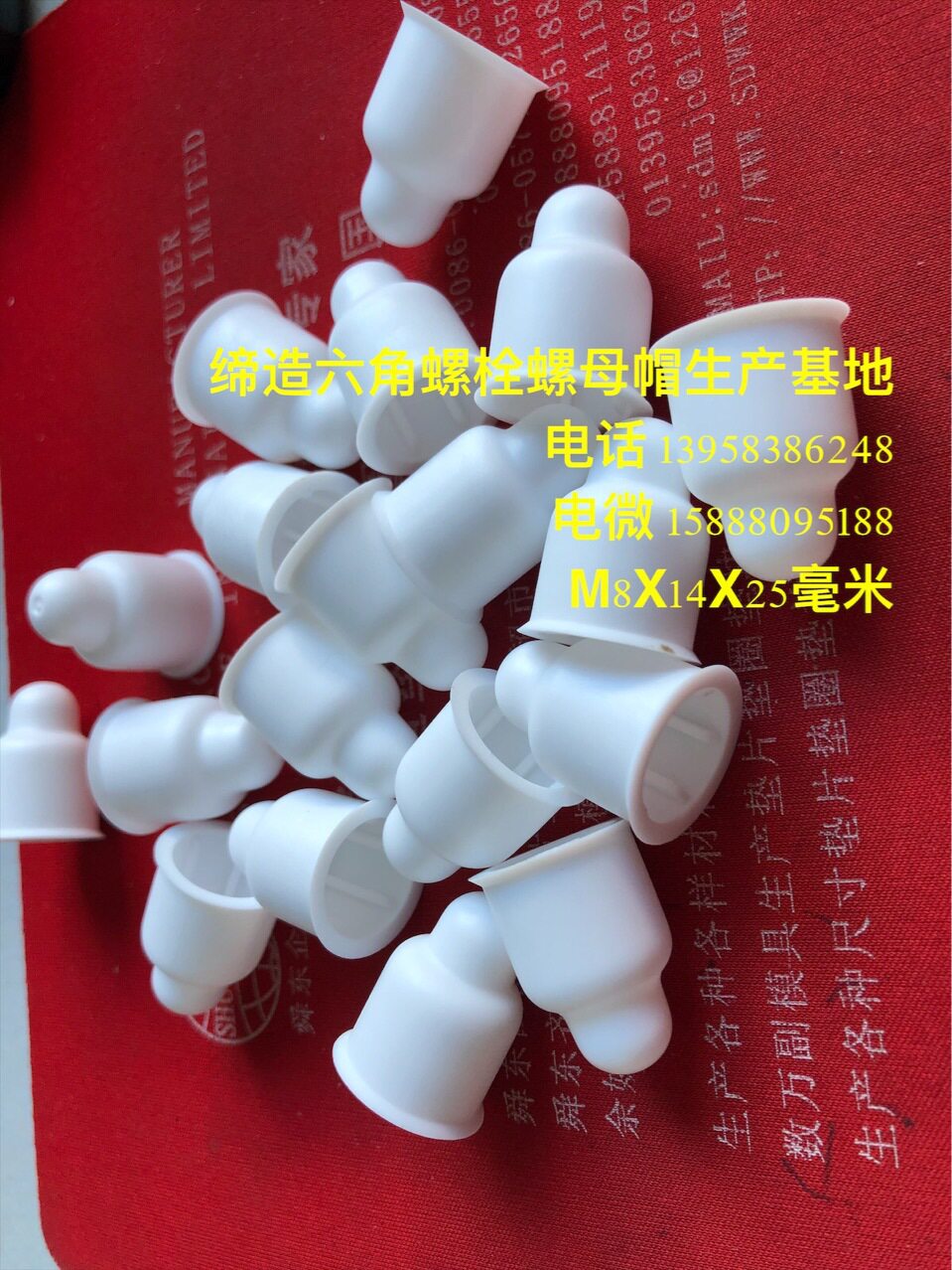 六角螺栓螺母保护套法兰螺栓螺母保护罩地脚螺栓螺母保护帽