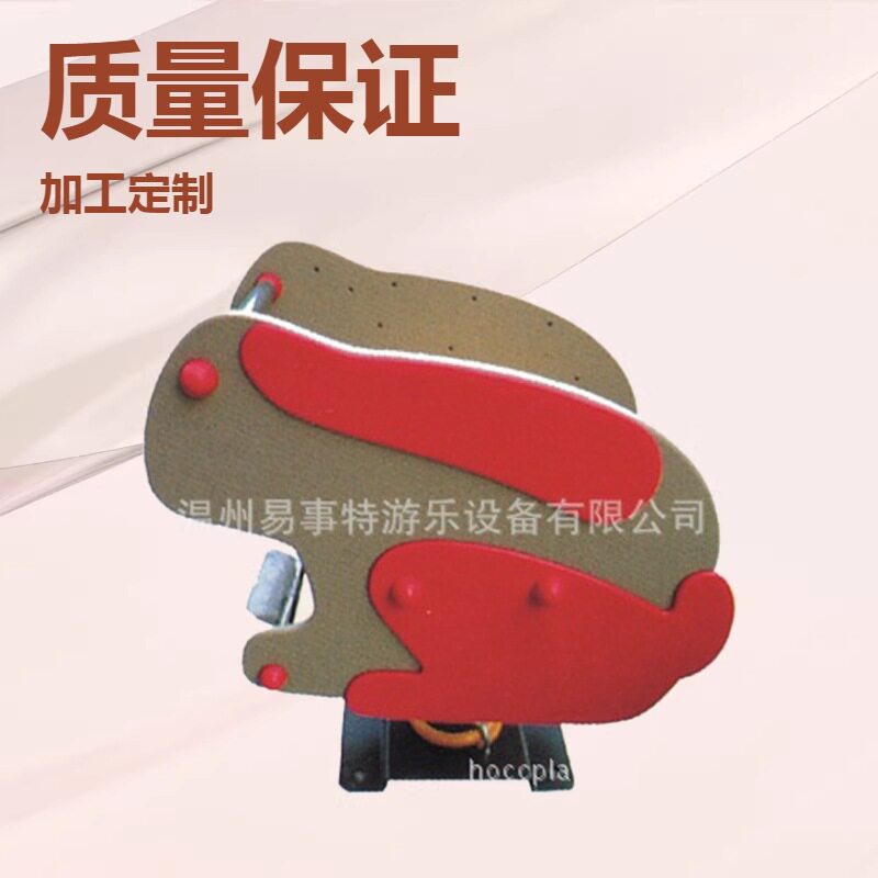 厂家供应儿童PE摇马跷跷板塑料摇马游乐设备等质量保证