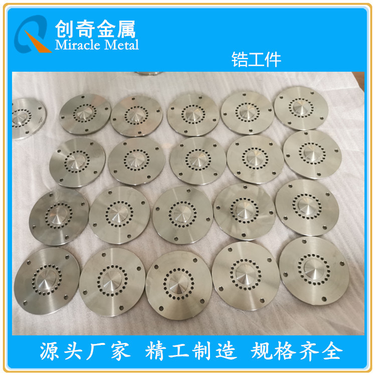 锆加工件 锆丝杆 锆靶材 锆板 锆坩埚 锆螺丝生产厂家