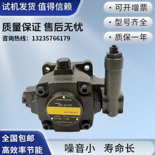 台湾JUSTMARK嘉华HVP HVP FA3 20中压变量叶片油泵HVP