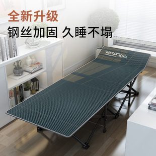 瑞仕达办公室折叠床简易行军床单人午睡床午休神器陪护床便携家用