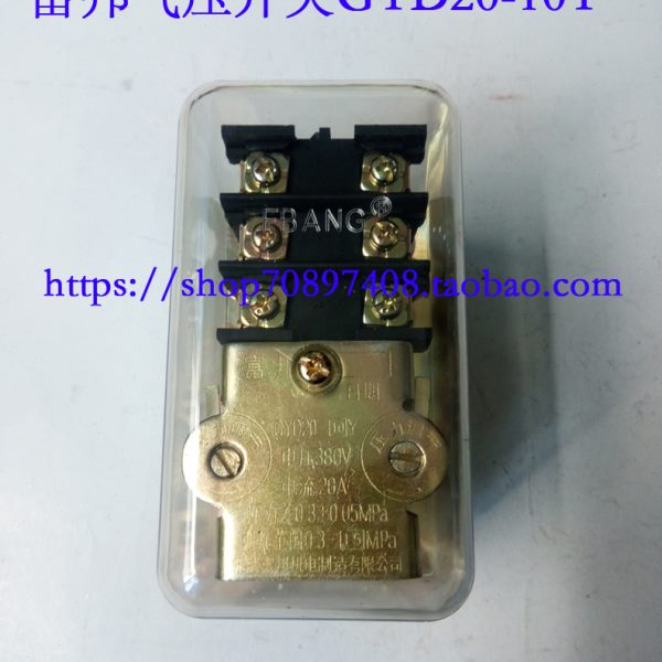 富邦气压开关GYD20-10Y 380 20A 压力差0.3±0.05MPa
