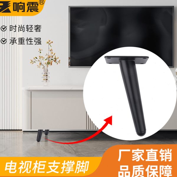 柜脚腿腿支撑腿五金配件落地支架支撑脚电视柜柜金属家具支支撑架