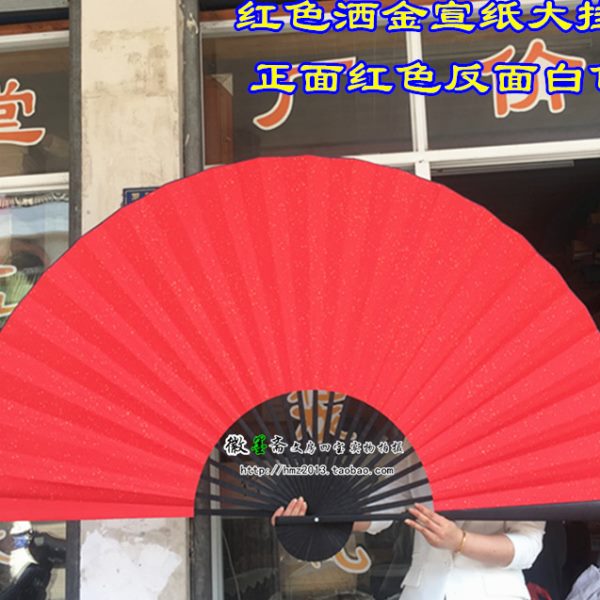12寸50CM-1米宣纸折扇子平板超大挂扇挂墙道具扇空白扇面书法定制