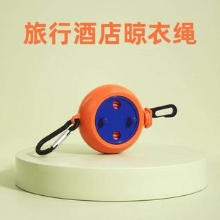 晾晒神器绳子凉衣服酒店挂常备晾衣绳户外出差旅行宾馆室内 便携式
