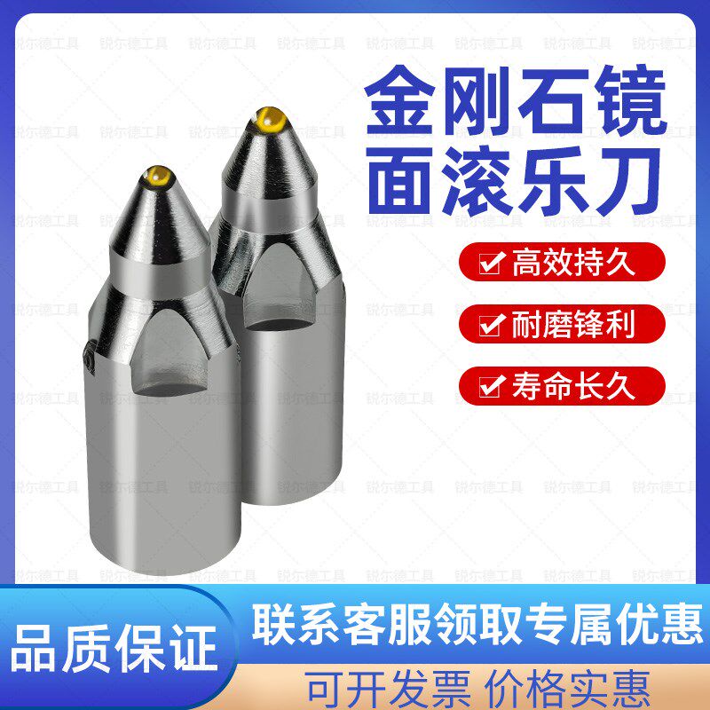 滚光刀滚压刀球面金刚石挤光刀外圆抛光外径内孔端面镜面刀压光刀