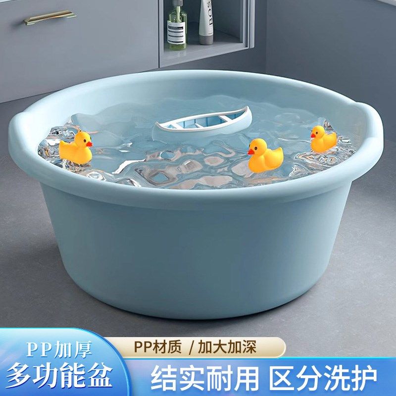 洗澡盆特大号家用加厚塑料脸盆儿童宝宝婴儿浴盆洗被子洗衣洗脚盆,家庭/个人清洁工具,脸盆,淘宝优惠券,粉丝福利购,淘宝优惠卷