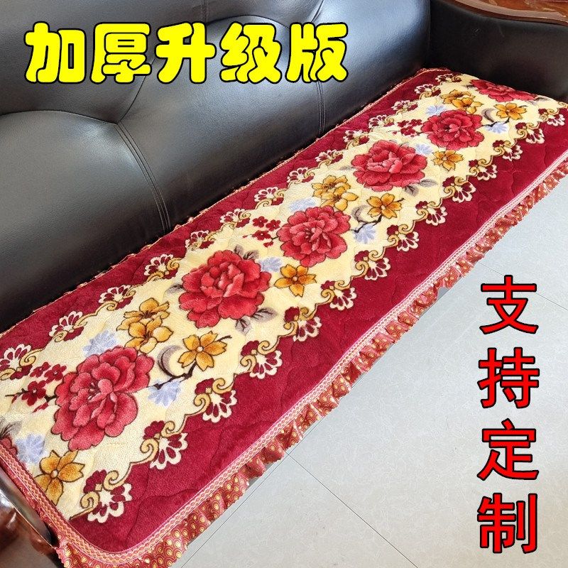 冬季实木沙发垫加厚防滑老式组合坐垫办公椅毛绒垫子三件套长条垫,居家布艺,沙发垫,淘宝优惠券,粉丝福利购,淘宝优惠卷