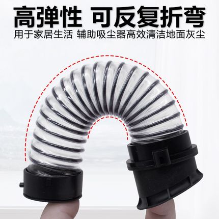 适配必胜洗地机配件必胜4代 2832Z X7连接管弯管螺纹管软管污水管