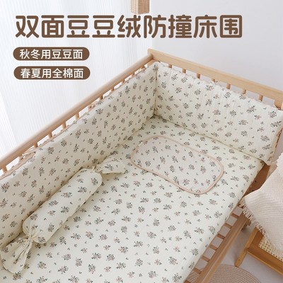 婴儿床床围软包a类宝宝床围栏防撞挡布儿童拼接床围挡加高可拆洗