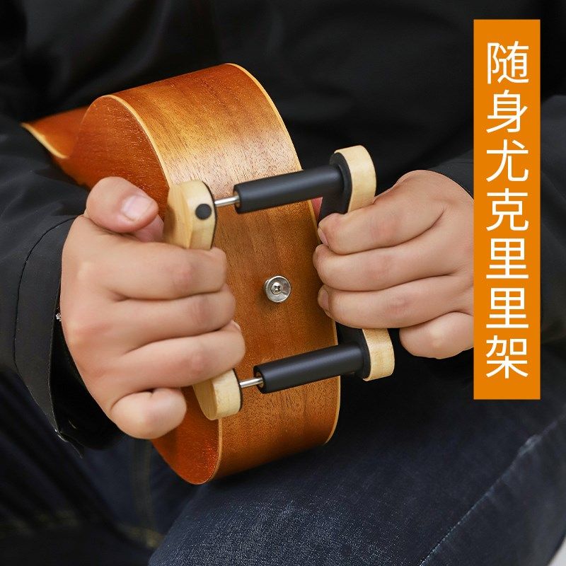 尤克里里随身支架放尤克里里专用小吉他架子琴架木质桌面放置架