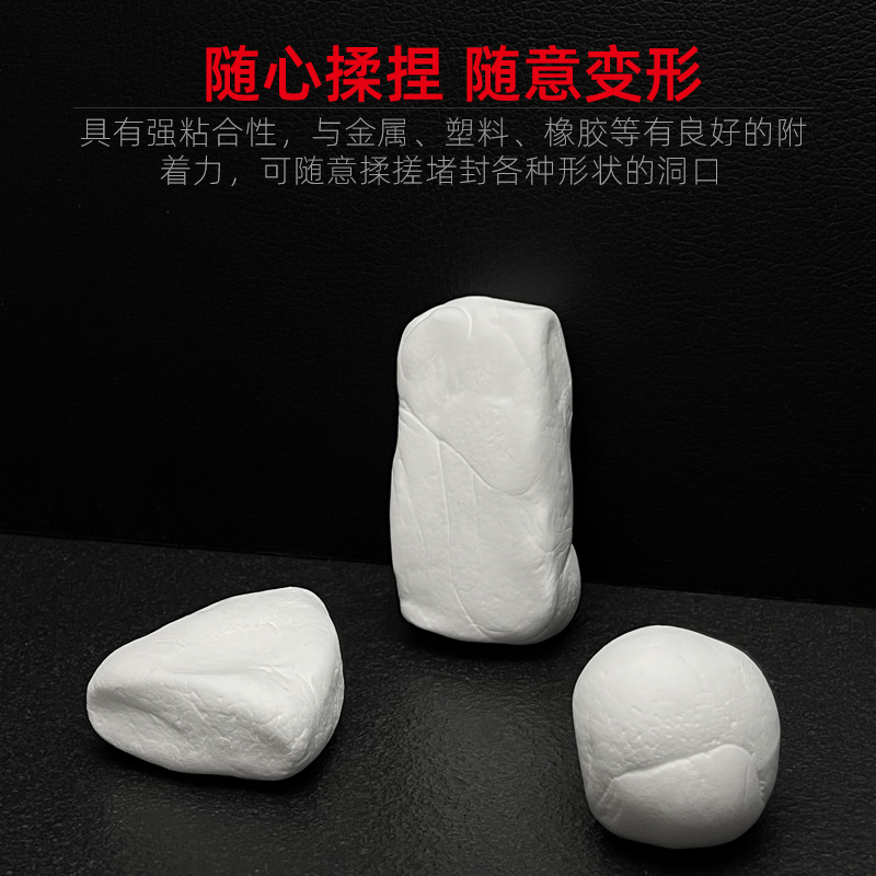 下水管道封口盖密封胶泥空调孔堵洞堵口器厨房防臭水塞地漏防臭器