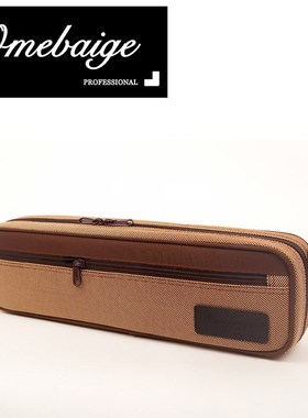 防水防摔长笛包便携包专用17孔16孔银长笛盒子收纳包乐器箱包轻便