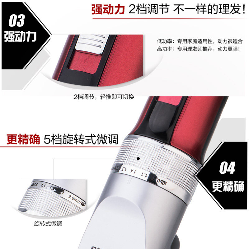 大人理发器电推剪带线电动插电式专业电推子家用剃头发儿童剃头刀