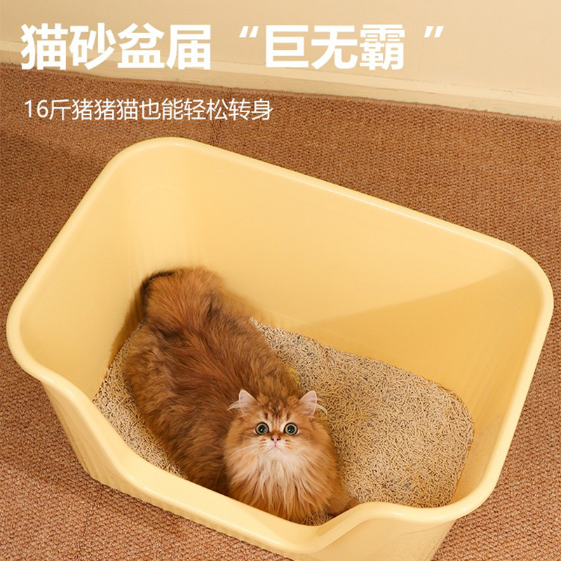 盯盯鱼猫砂盆防外溅开放式大型猫缅因一体式猫屎盆布偶巨型猫厕所