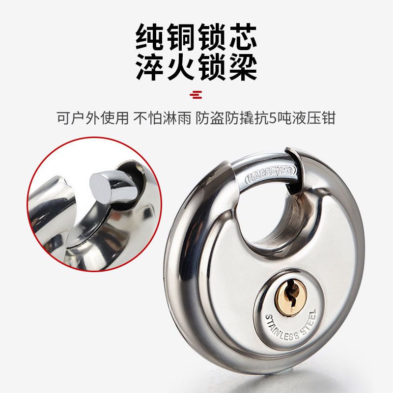 不锈钢密码挂锁防水防锈圆挂锁仓库大门锁车筐车位货车门防盗挂锁